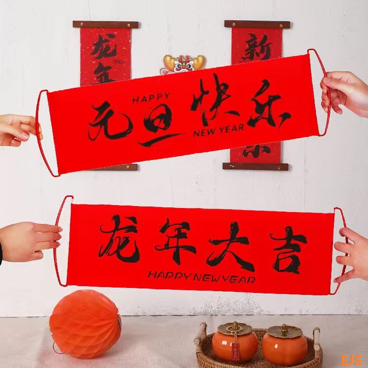 Hyvää uutta vuotta 2024!